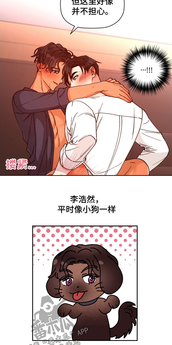 第85话 第3页