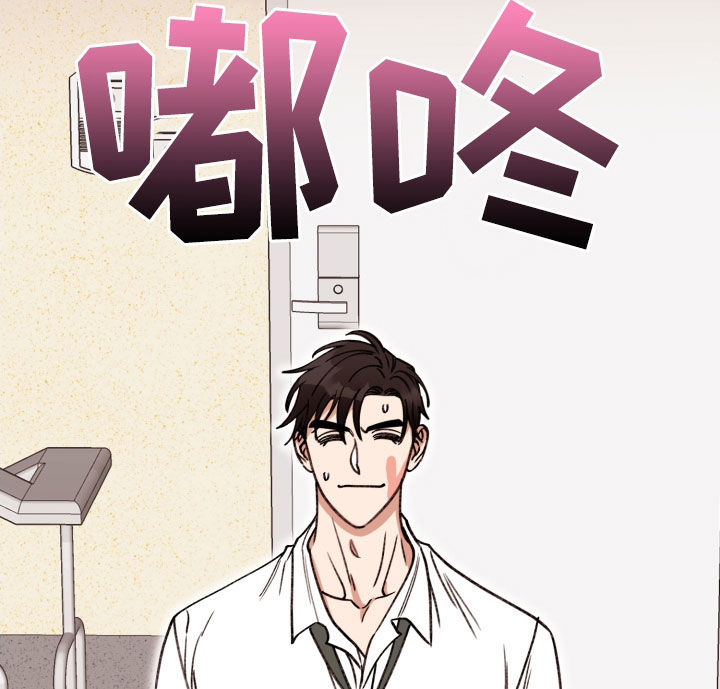 第85话 第11页