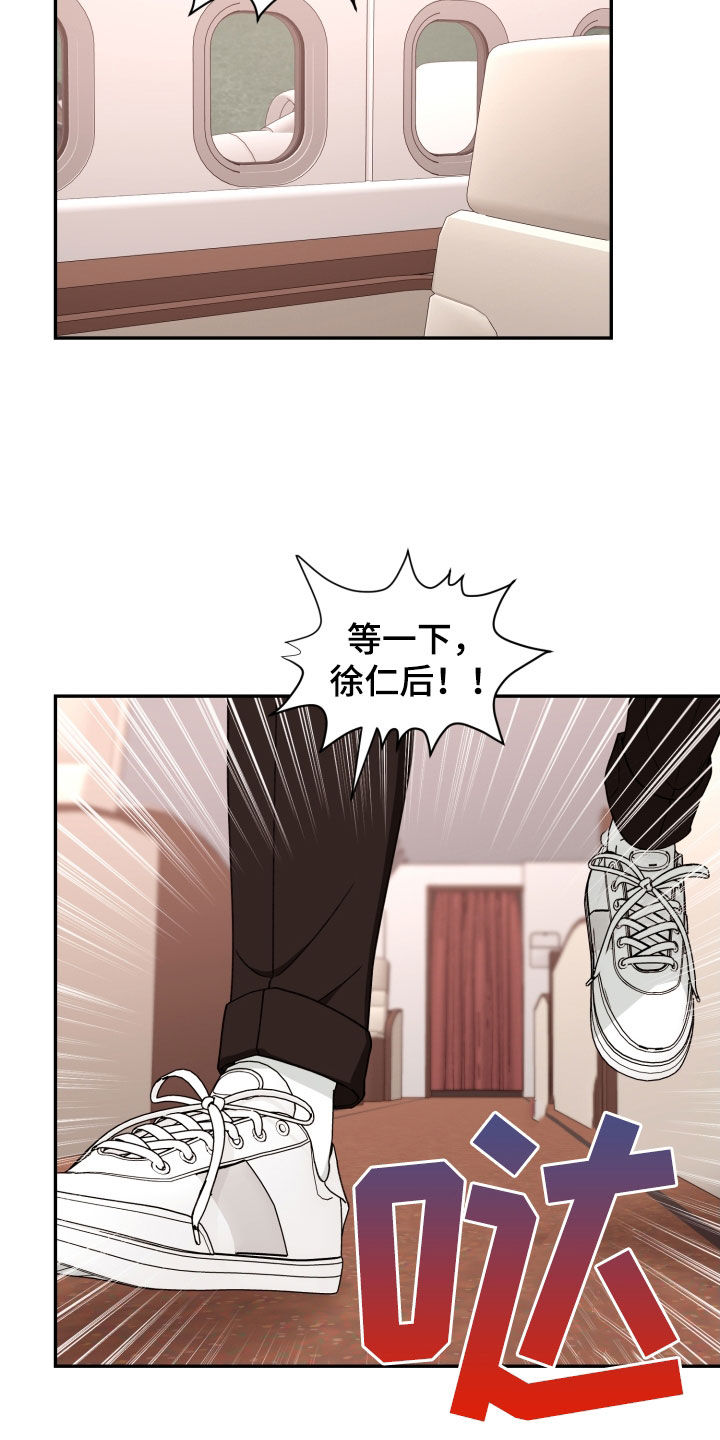 第88话6