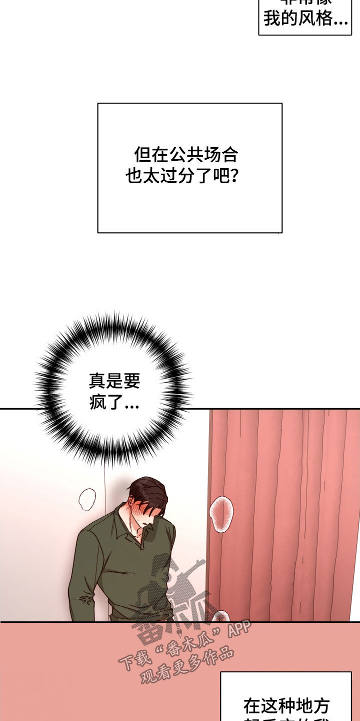 第88话15