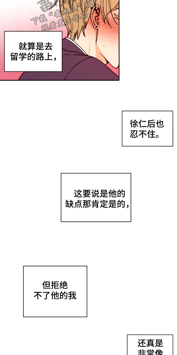 第88话14
