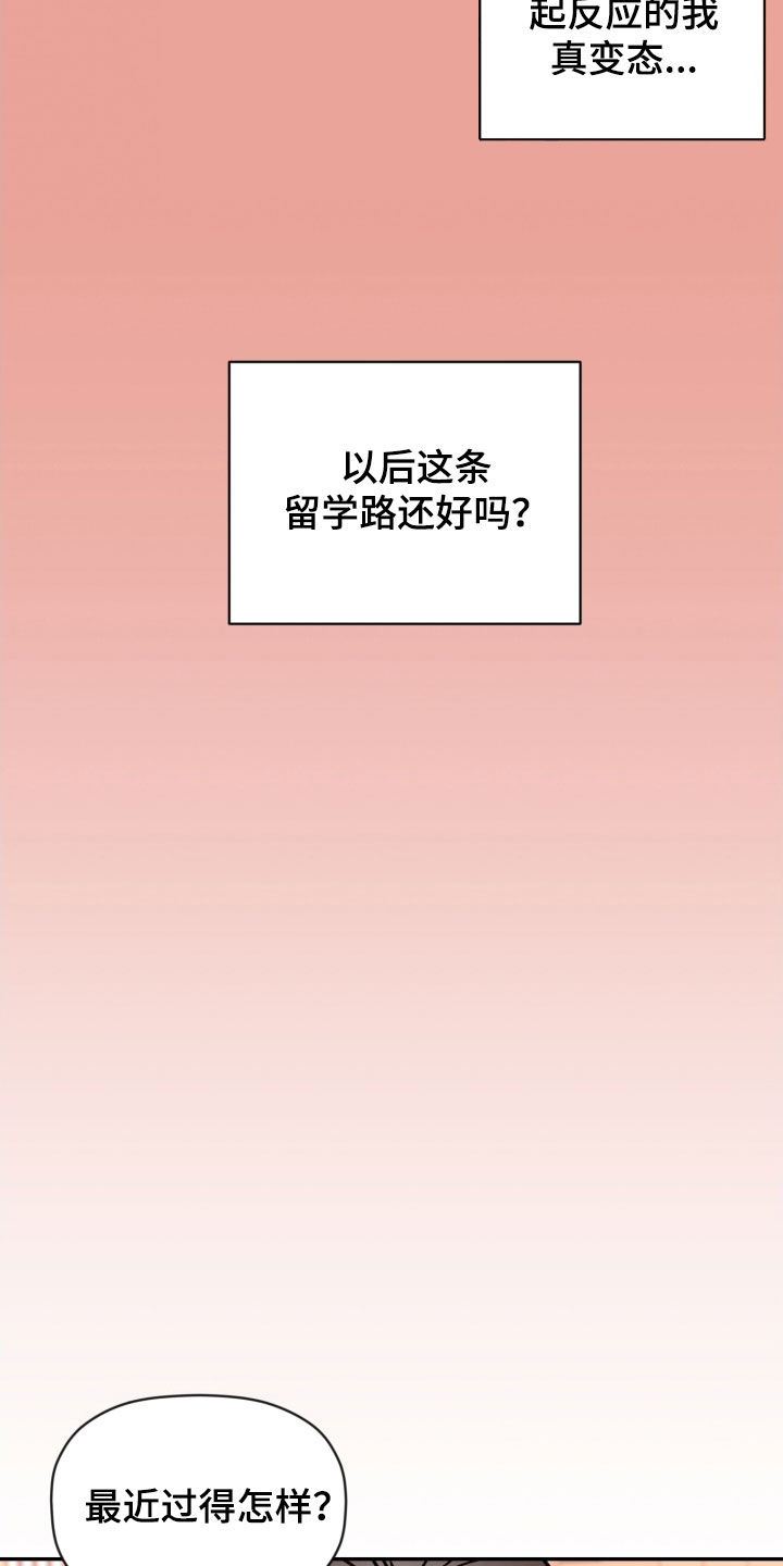 第88话16