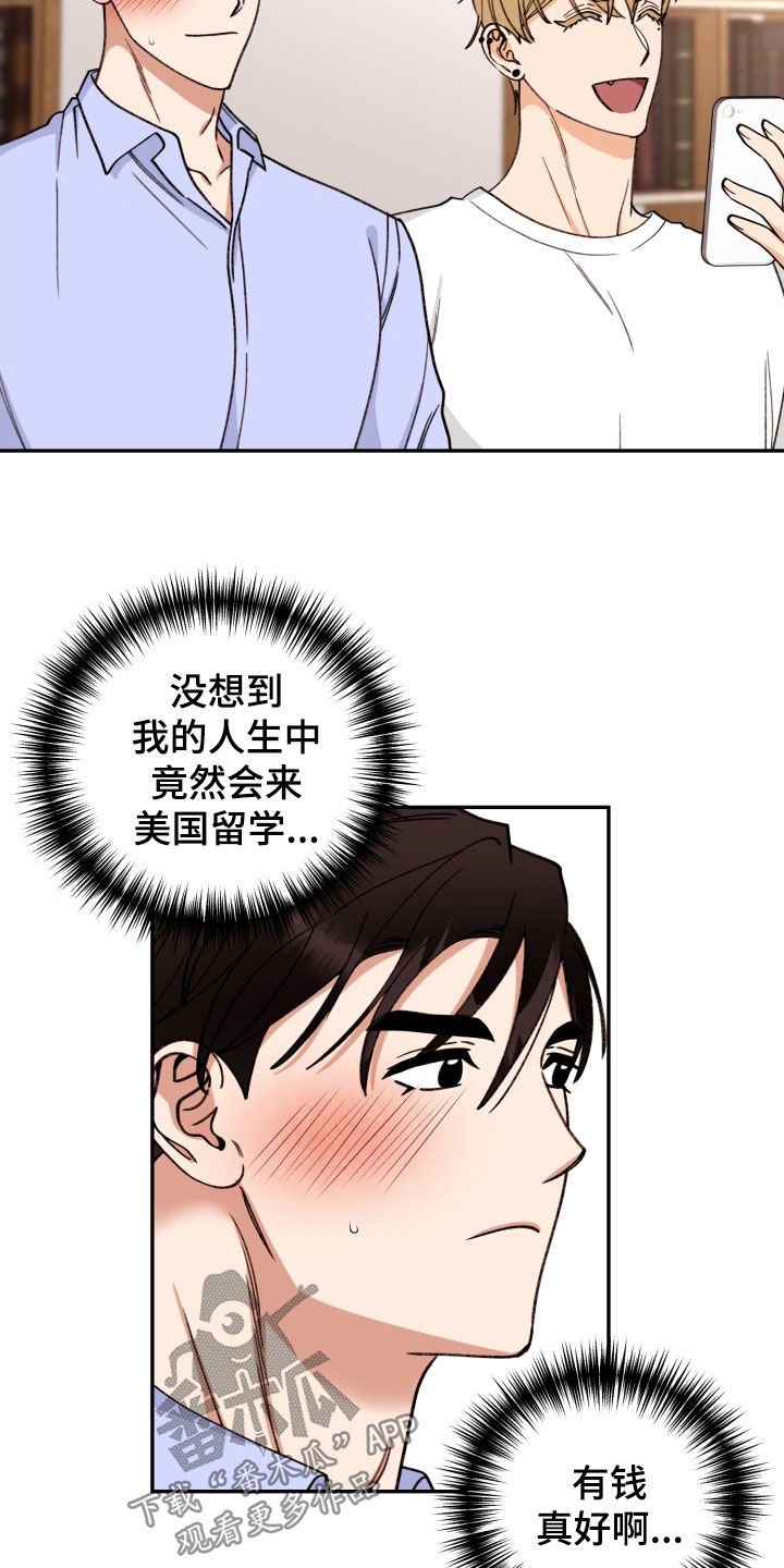 第88话21