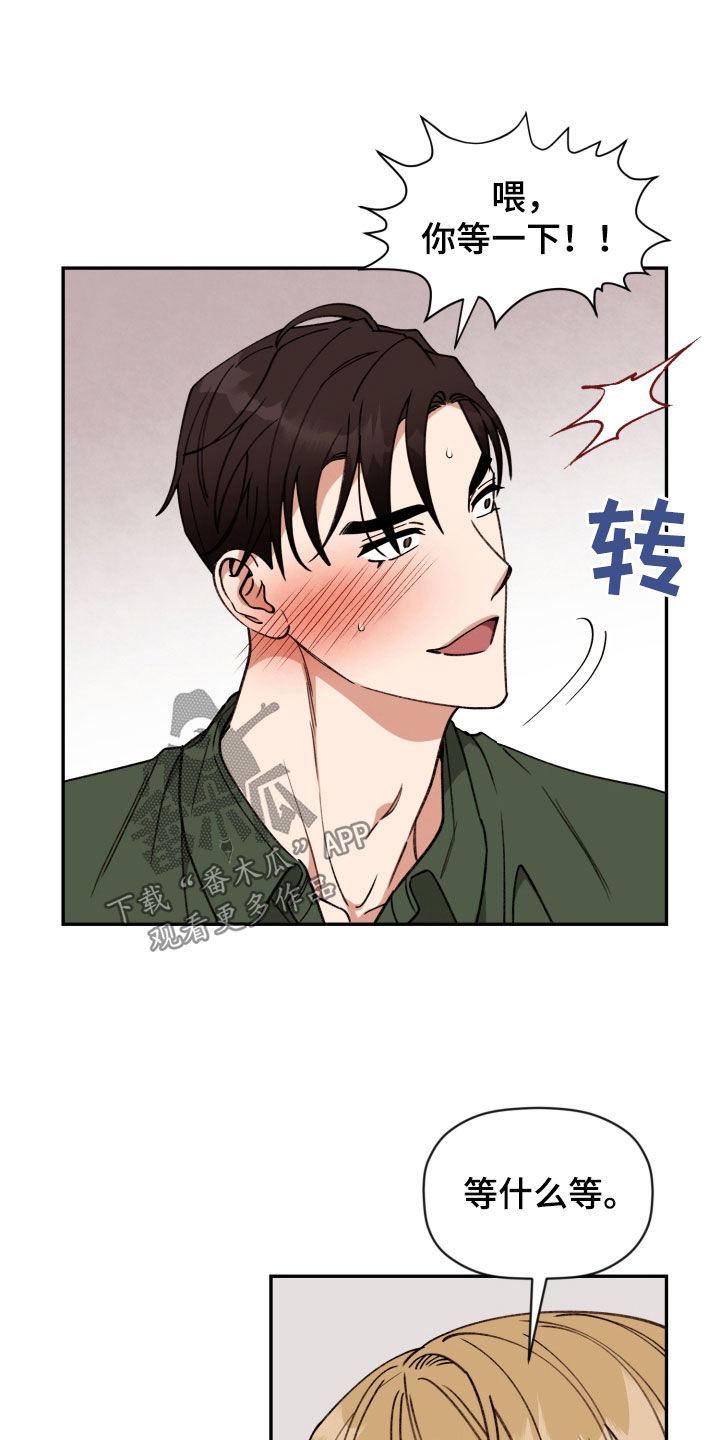 第88话7
