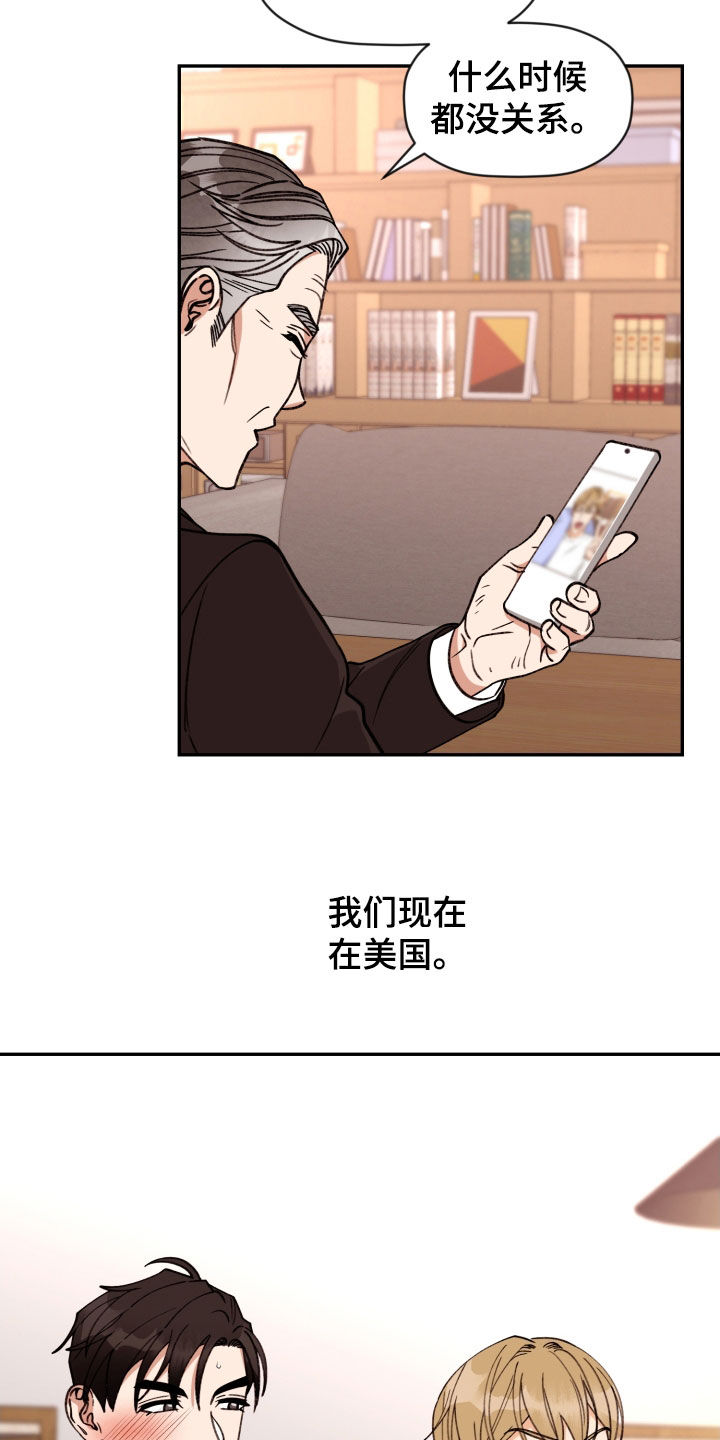 第88话20