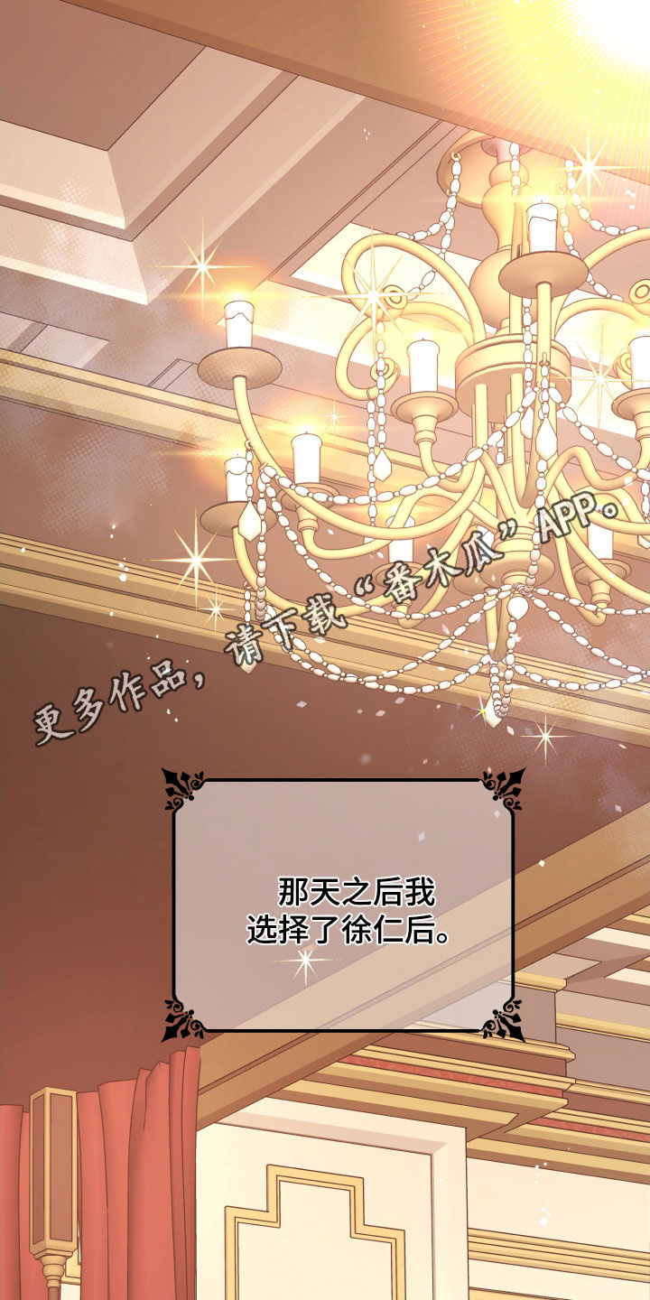 第88话0