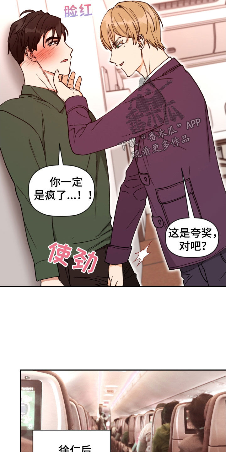 第88话12