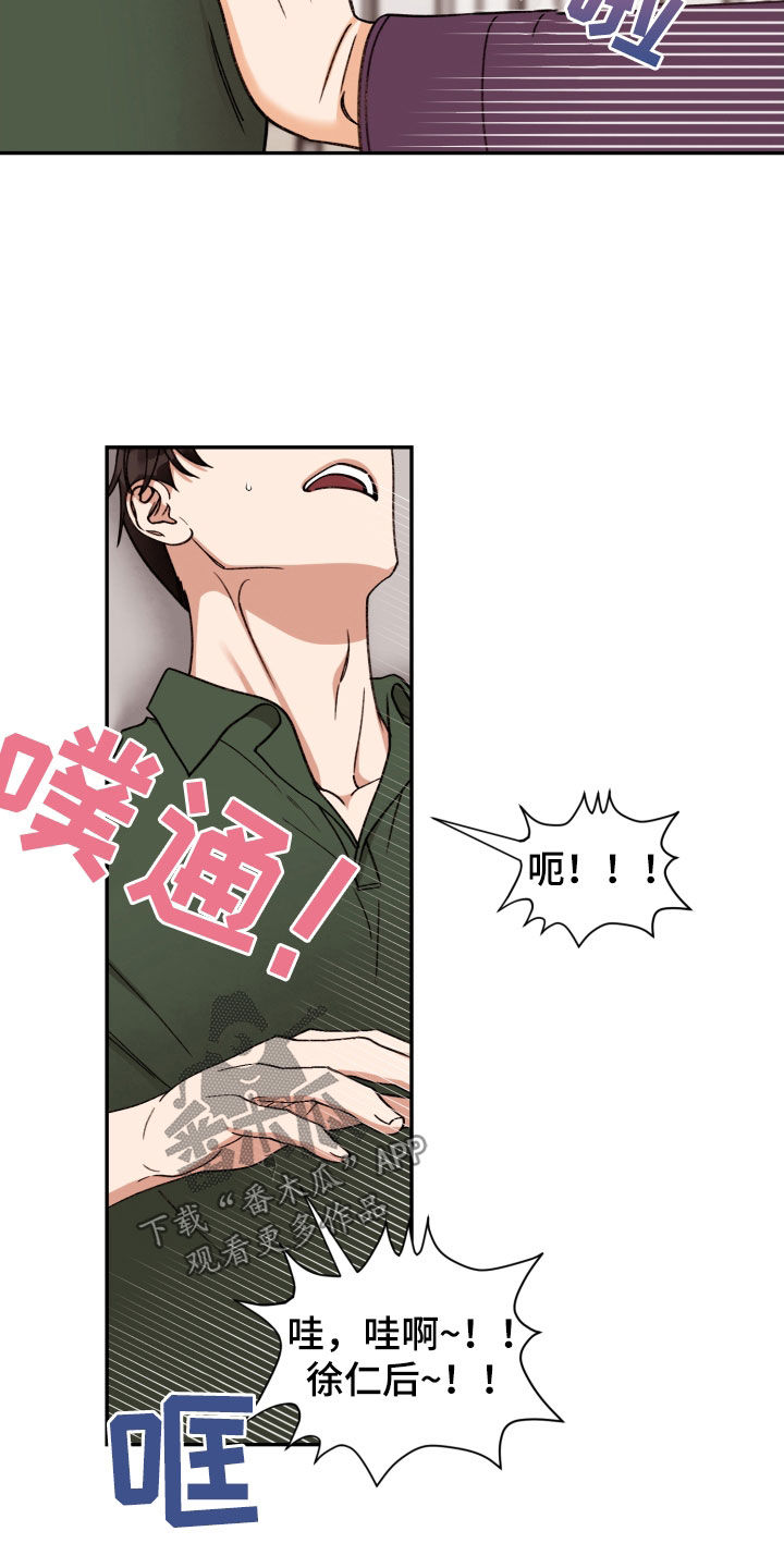 第88话9
