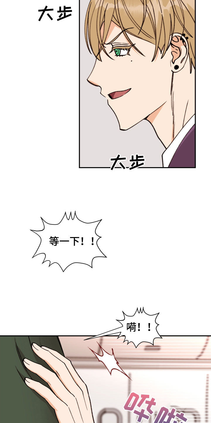 第88话8