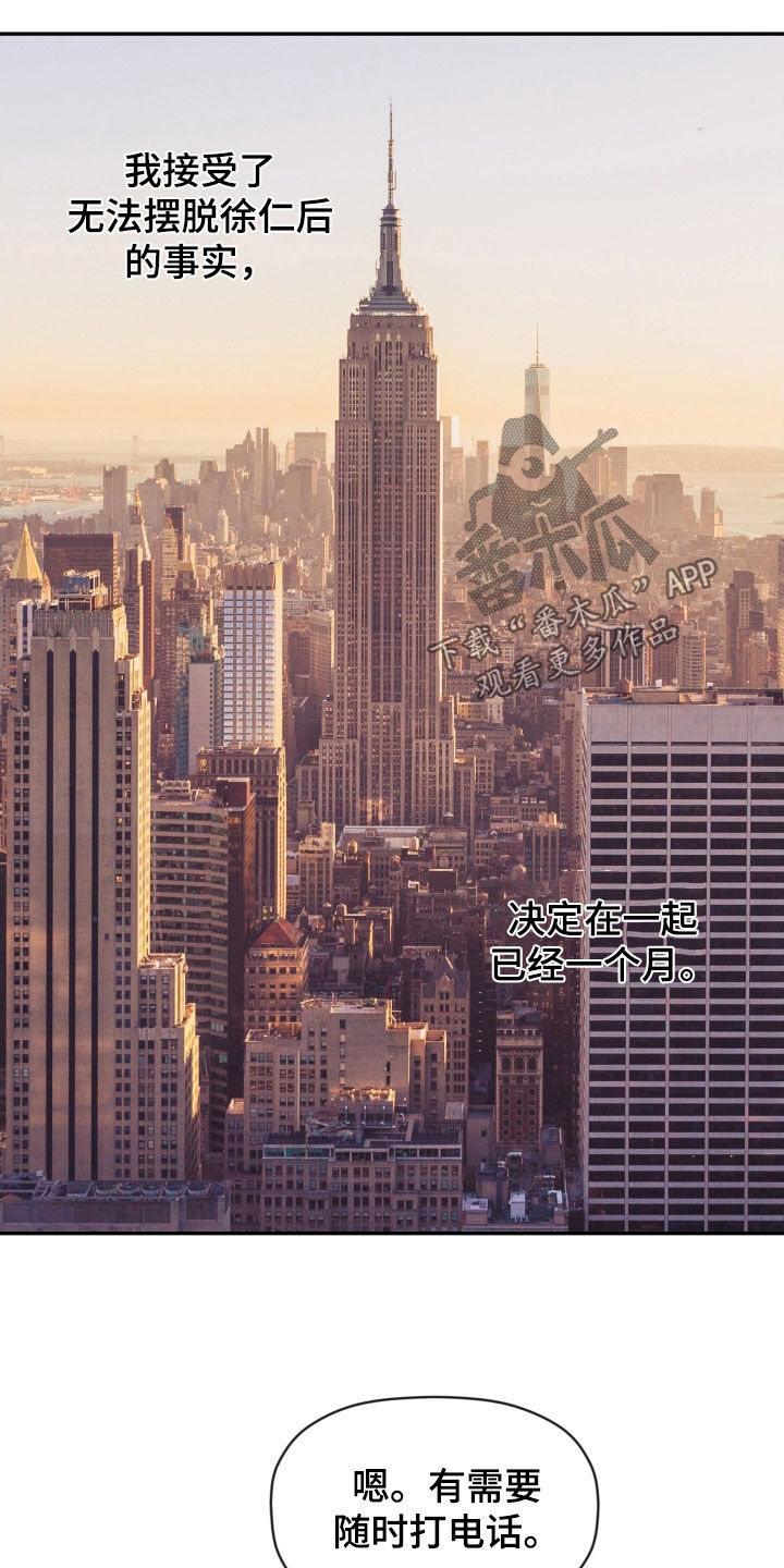 第88话19