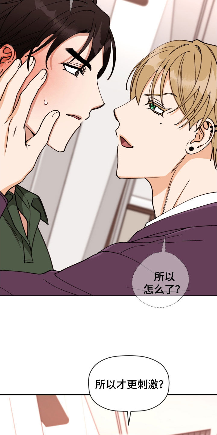 第88话11