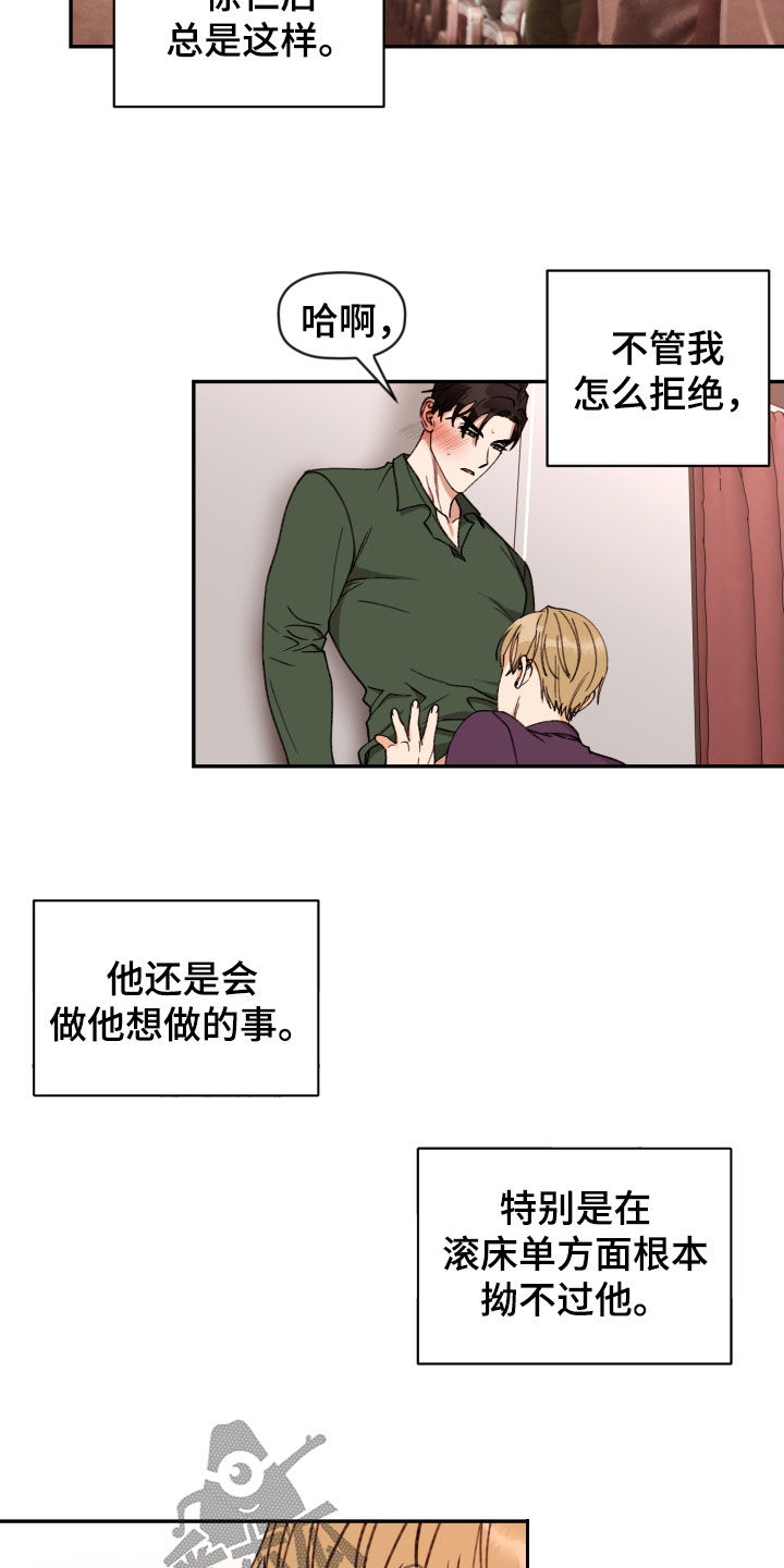 第88话13