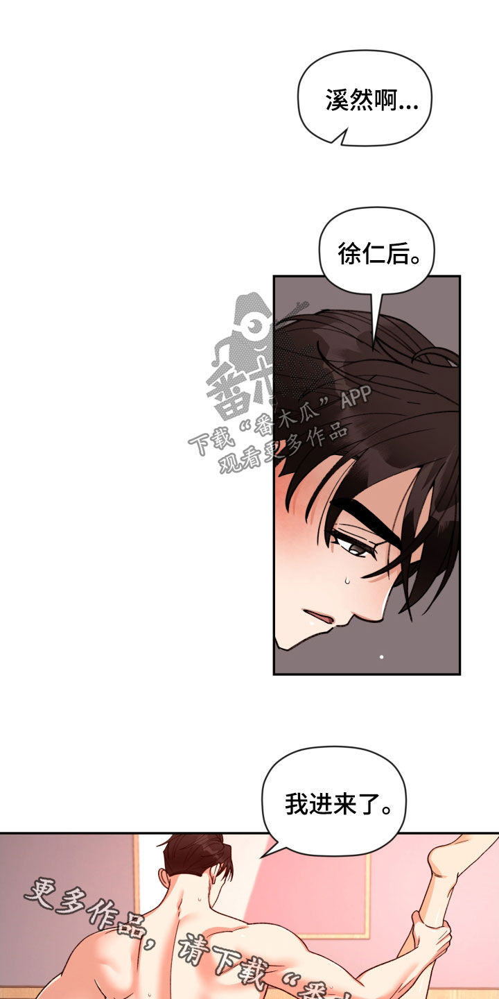 第89话 第19页