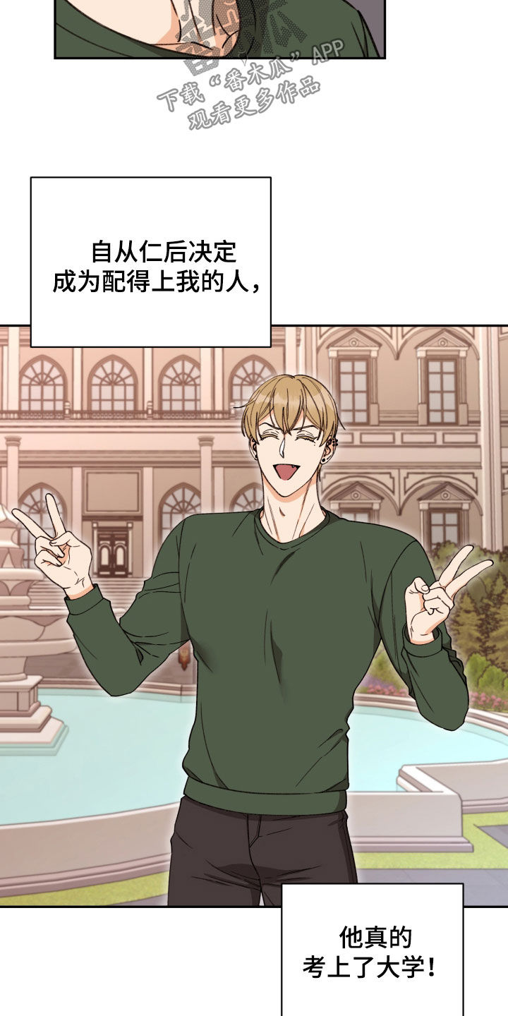 第91话 第11页
