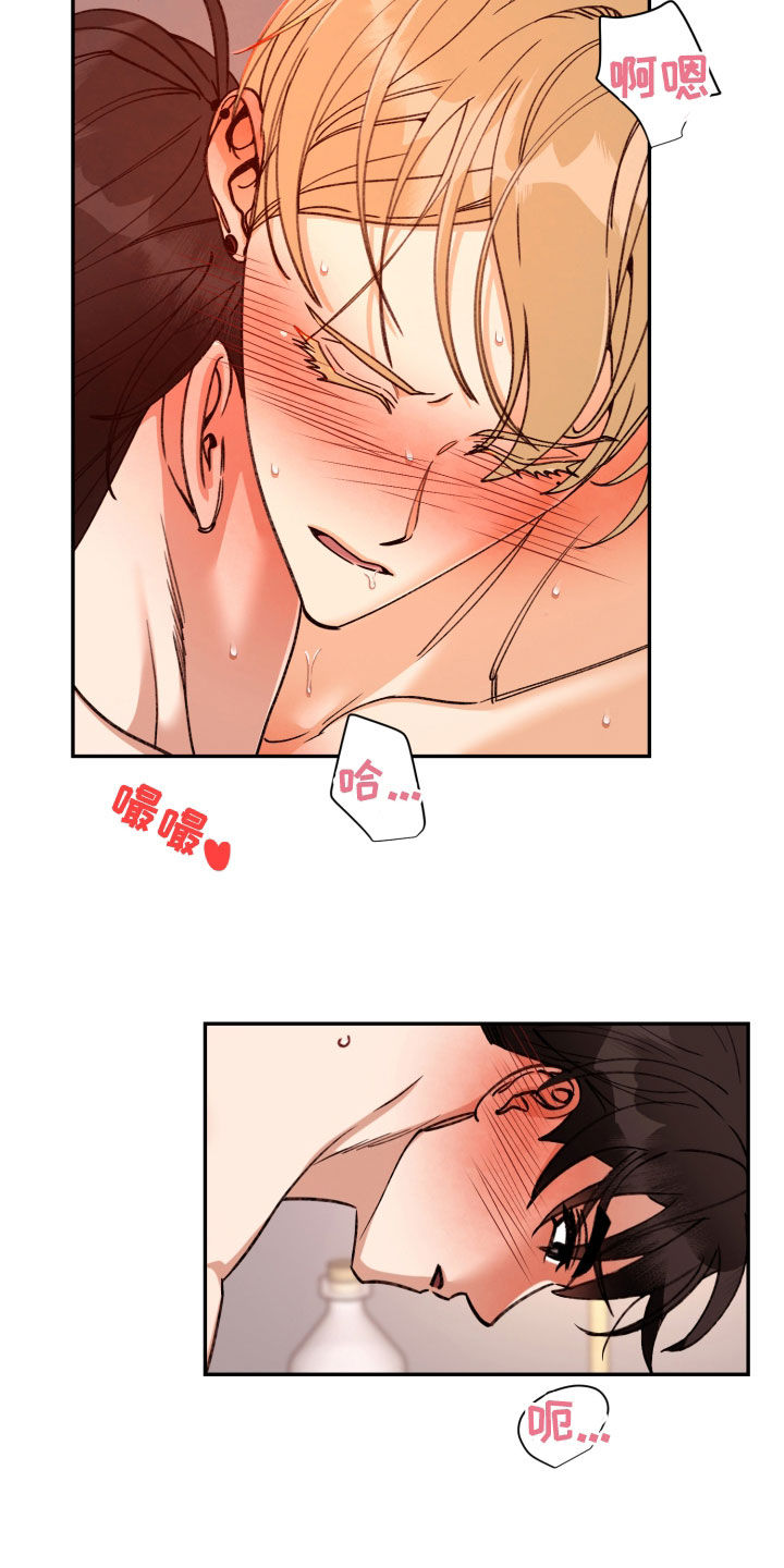 第91话 第2页
