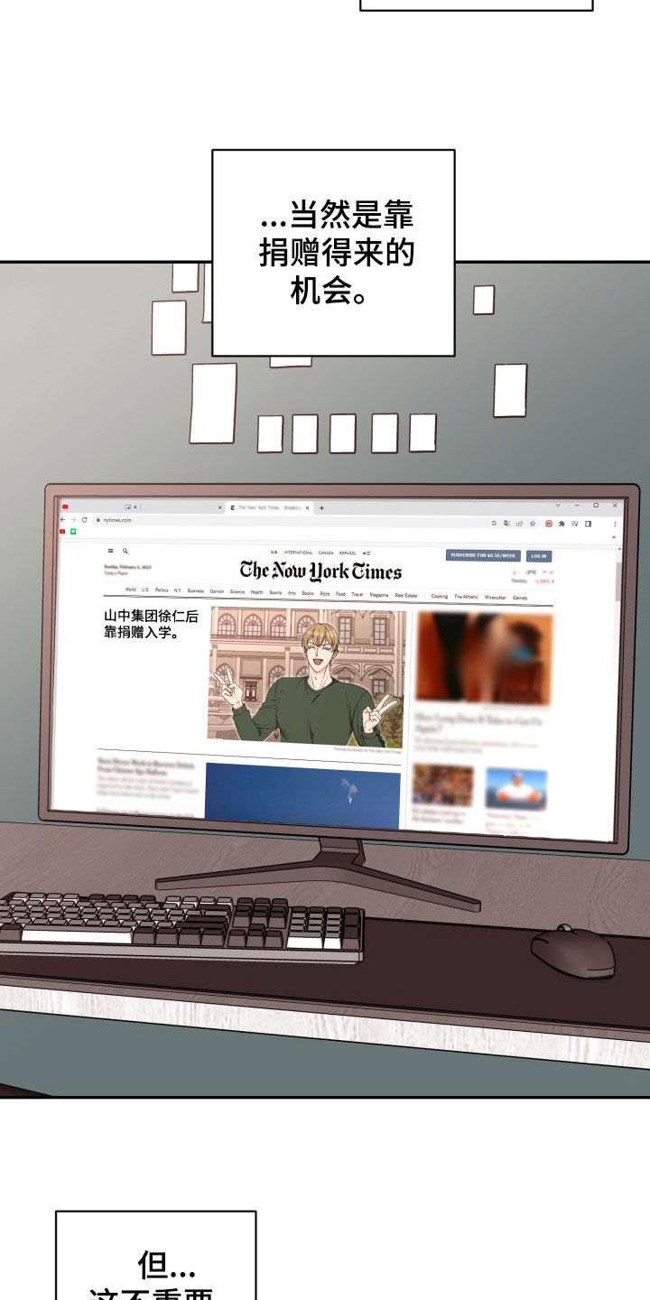 第91话 第12页