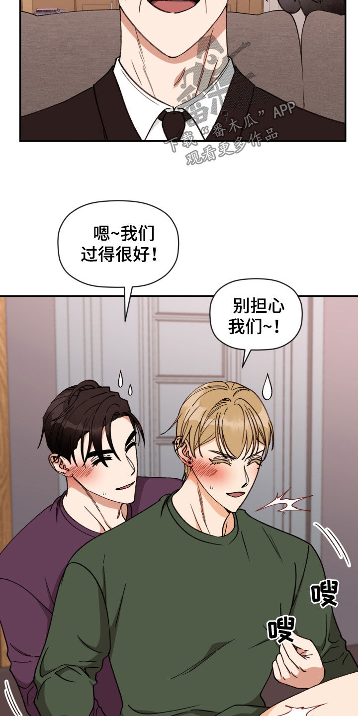 第91话 第7页