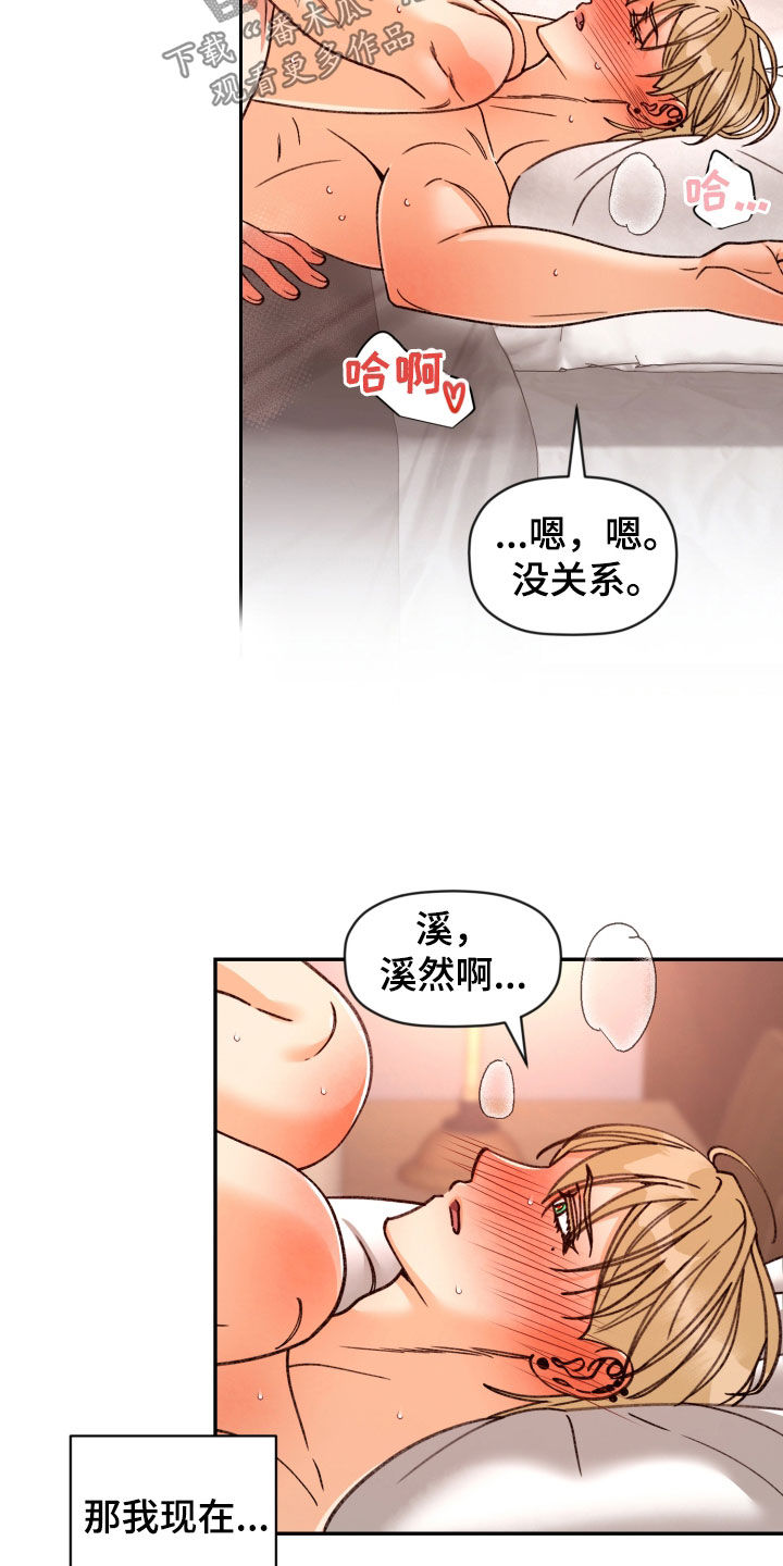 第91话 第4页