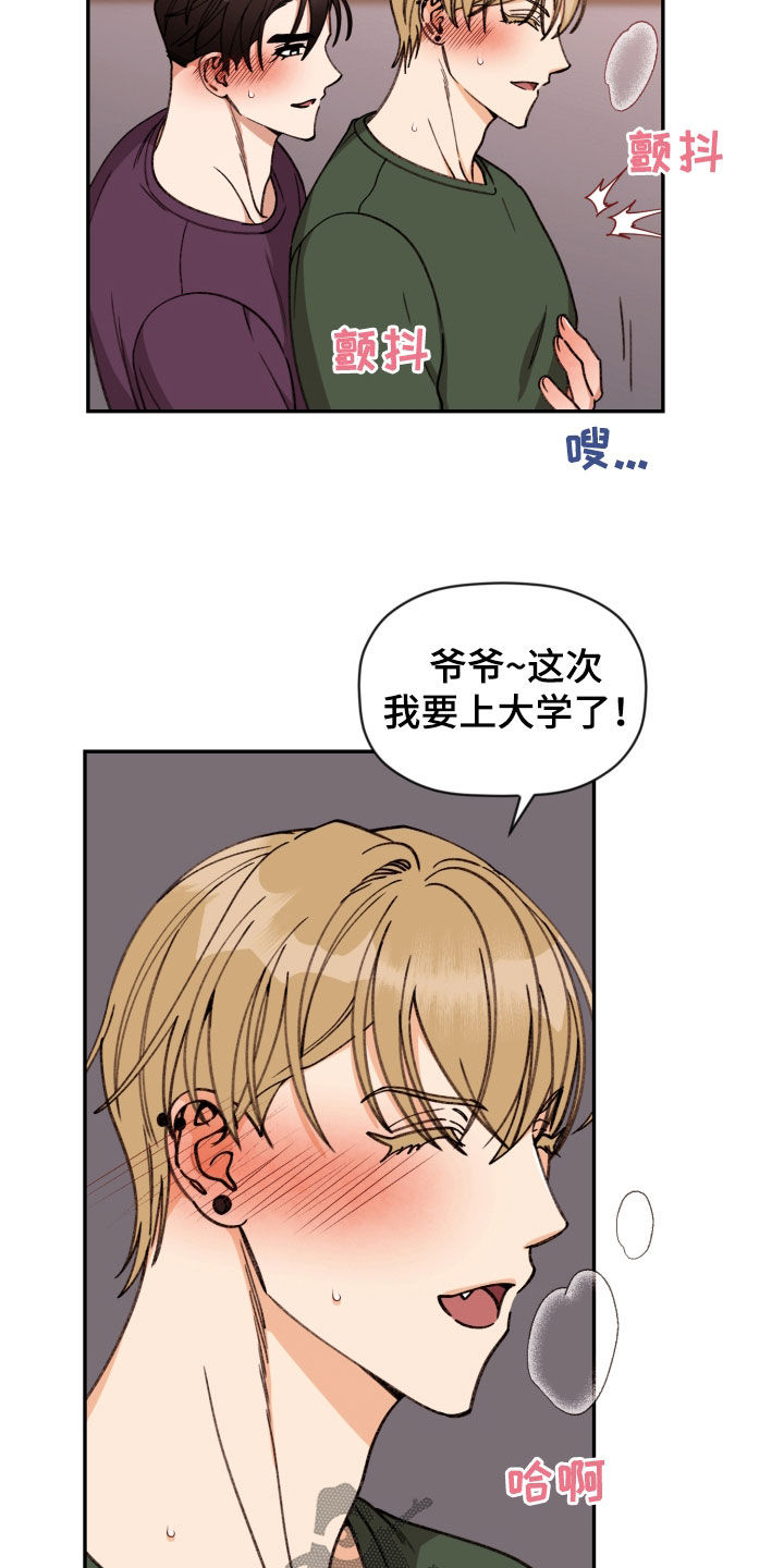 第91话 第10页
