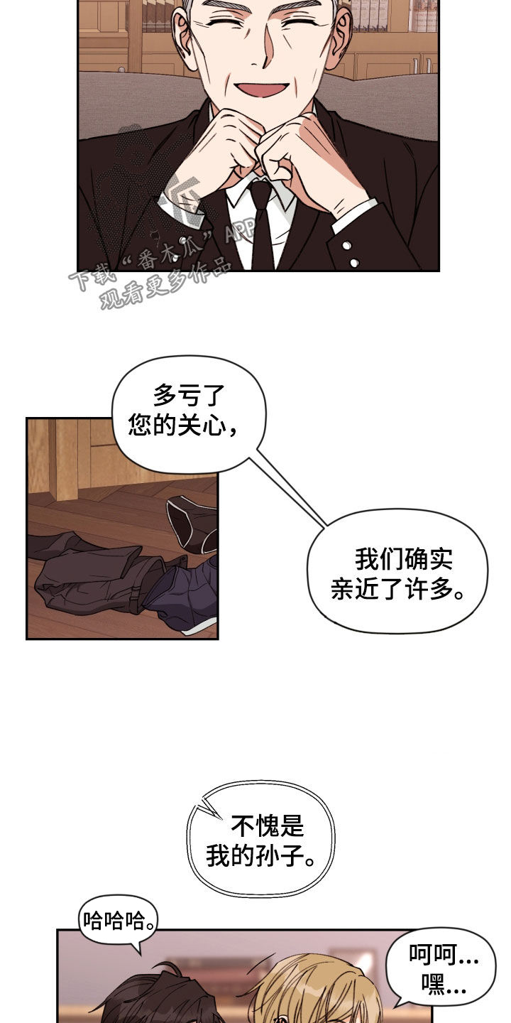 第91话 第9页