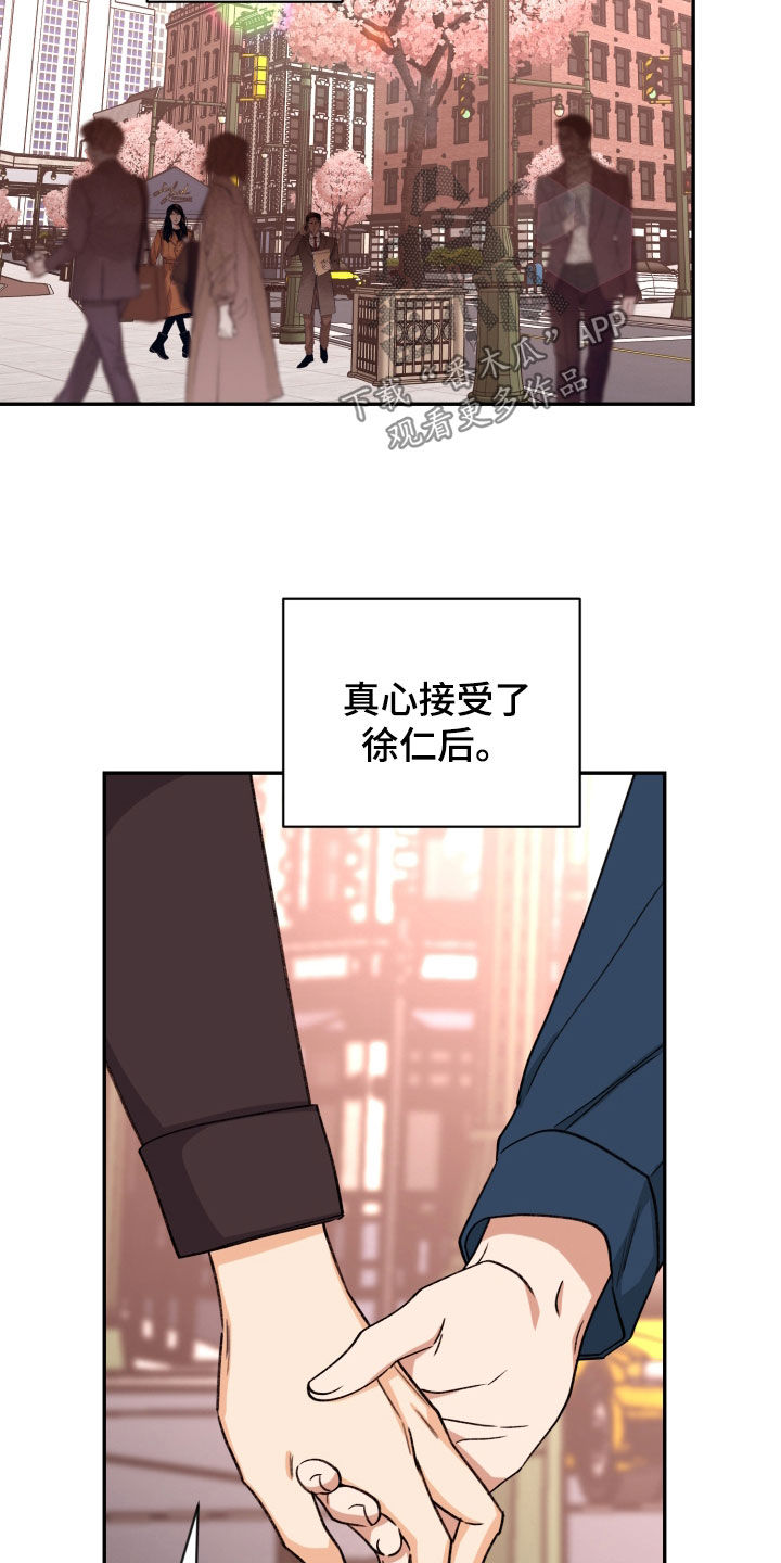 第91话 第15页