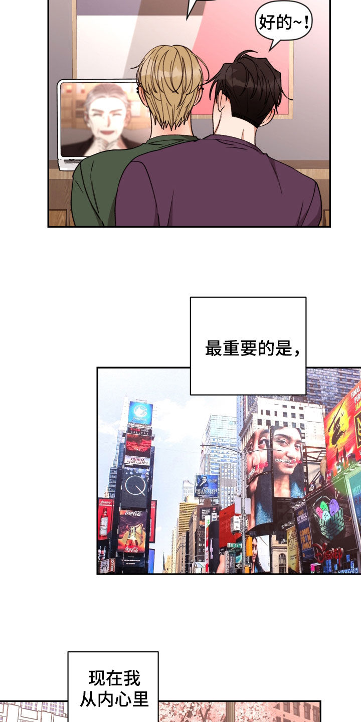 第91话 第14页