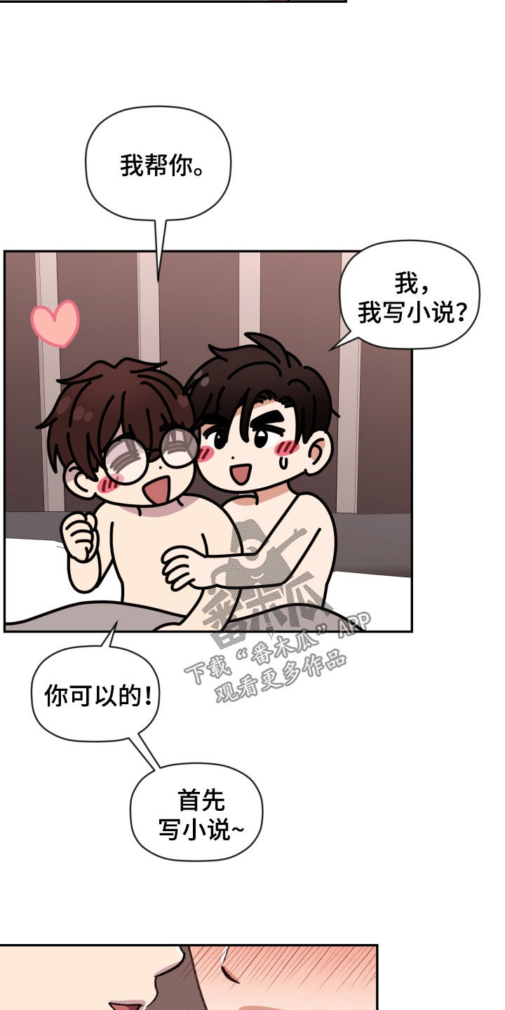 第93话8
