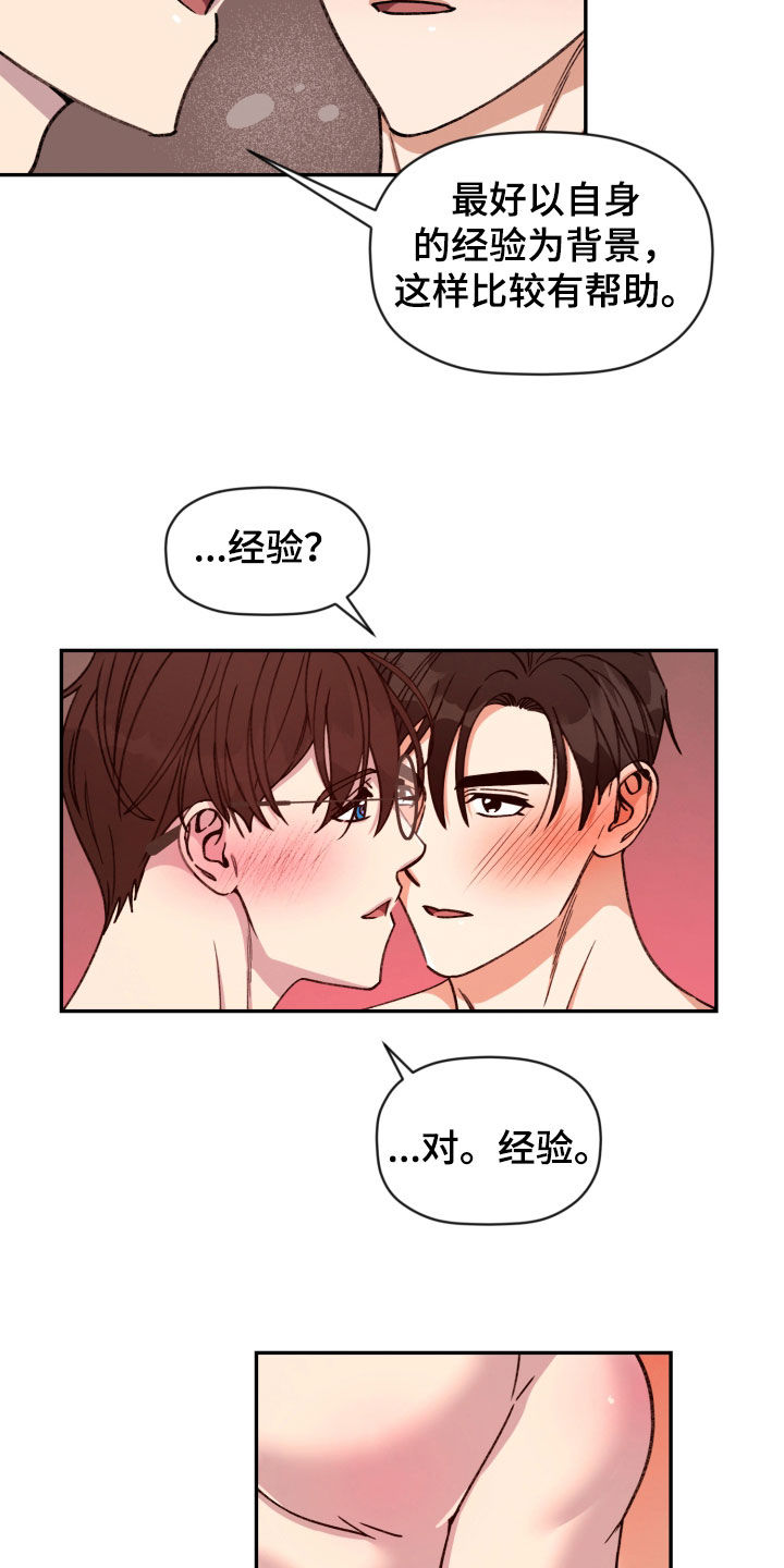 第93话9