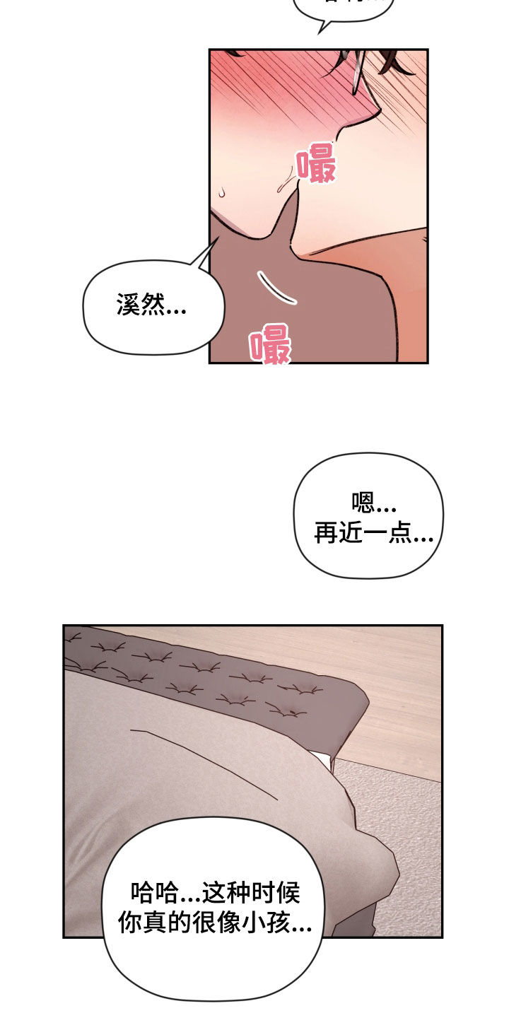 第93话11
