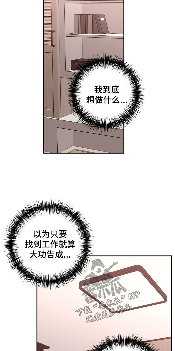 第93话4