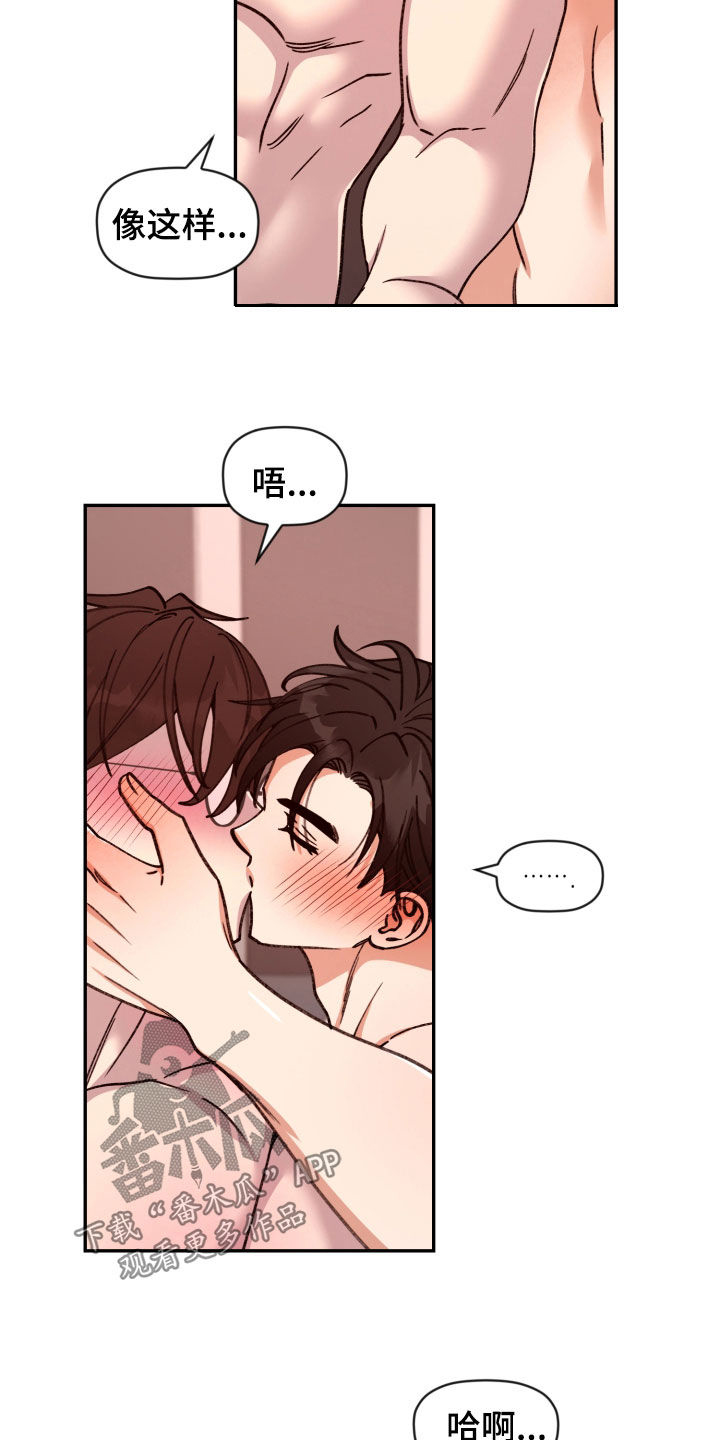 第93话10