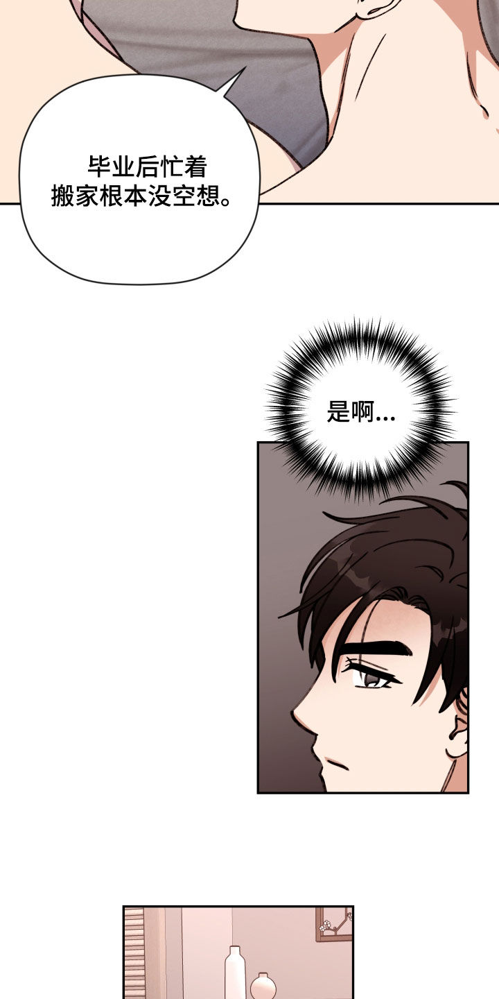 第93话3