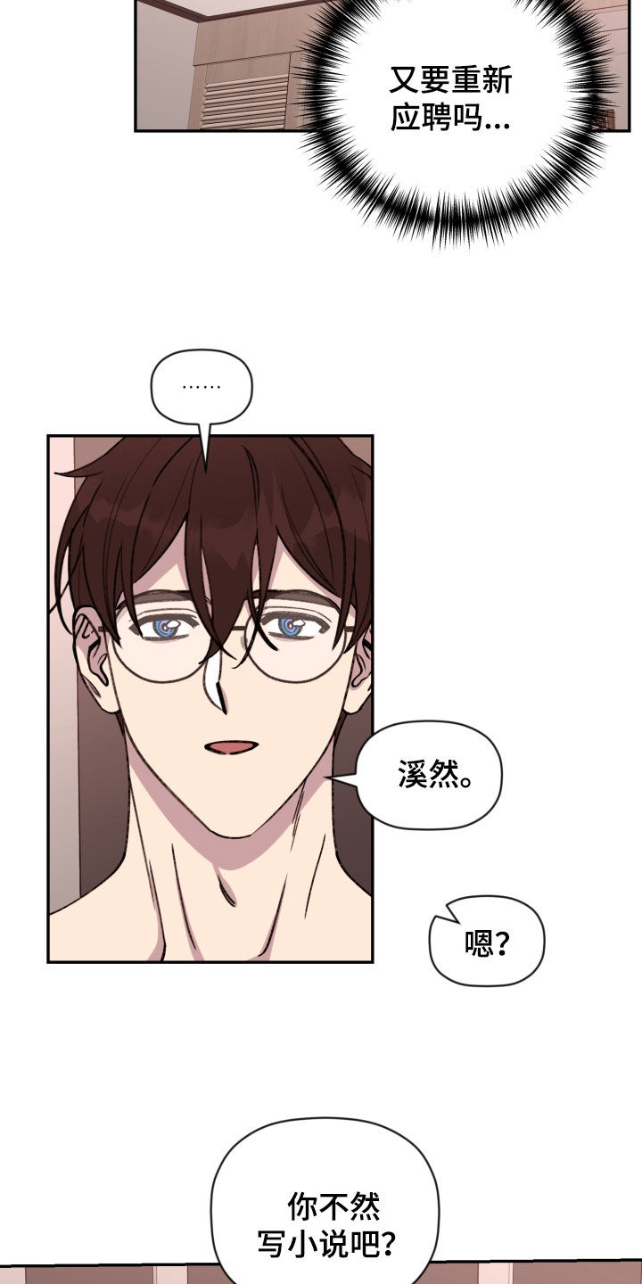 第93话5