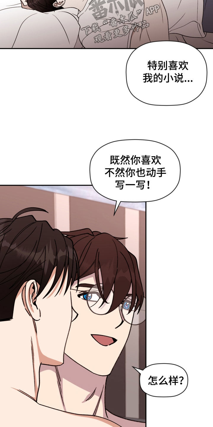 第93话7