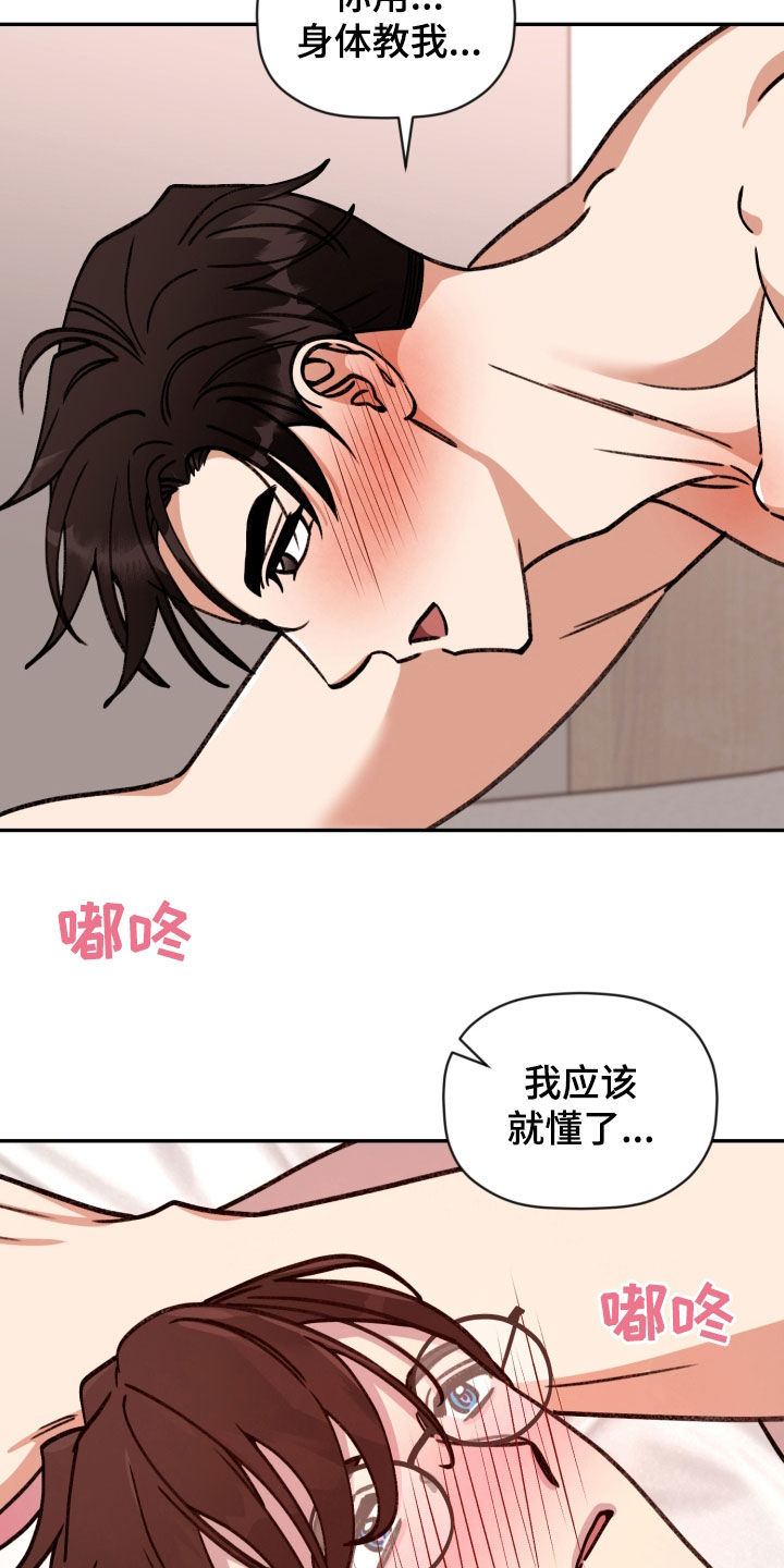 第93话15
