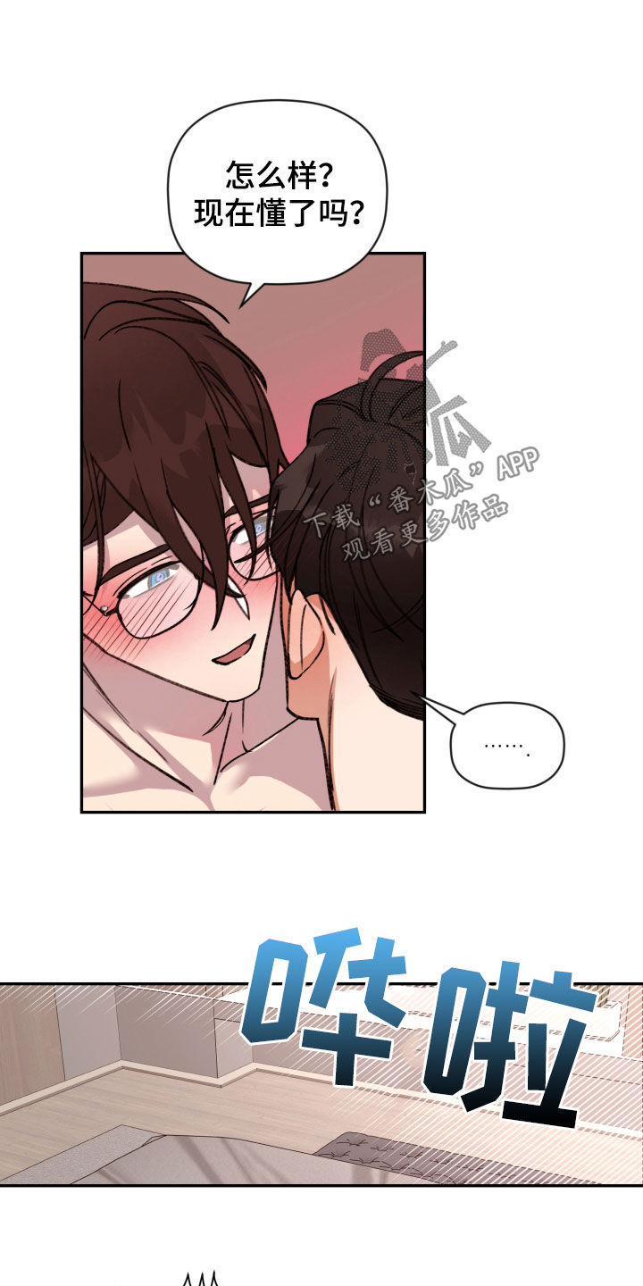 第93话12