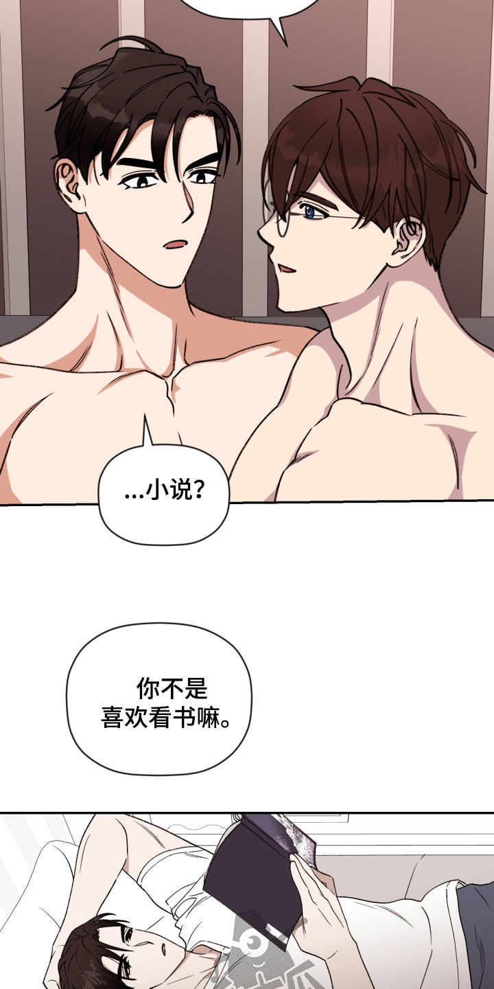 第93话6