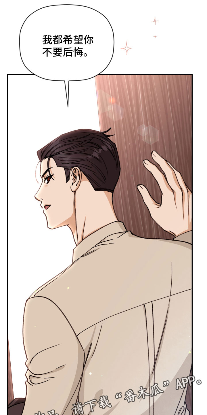 第96话 第26页