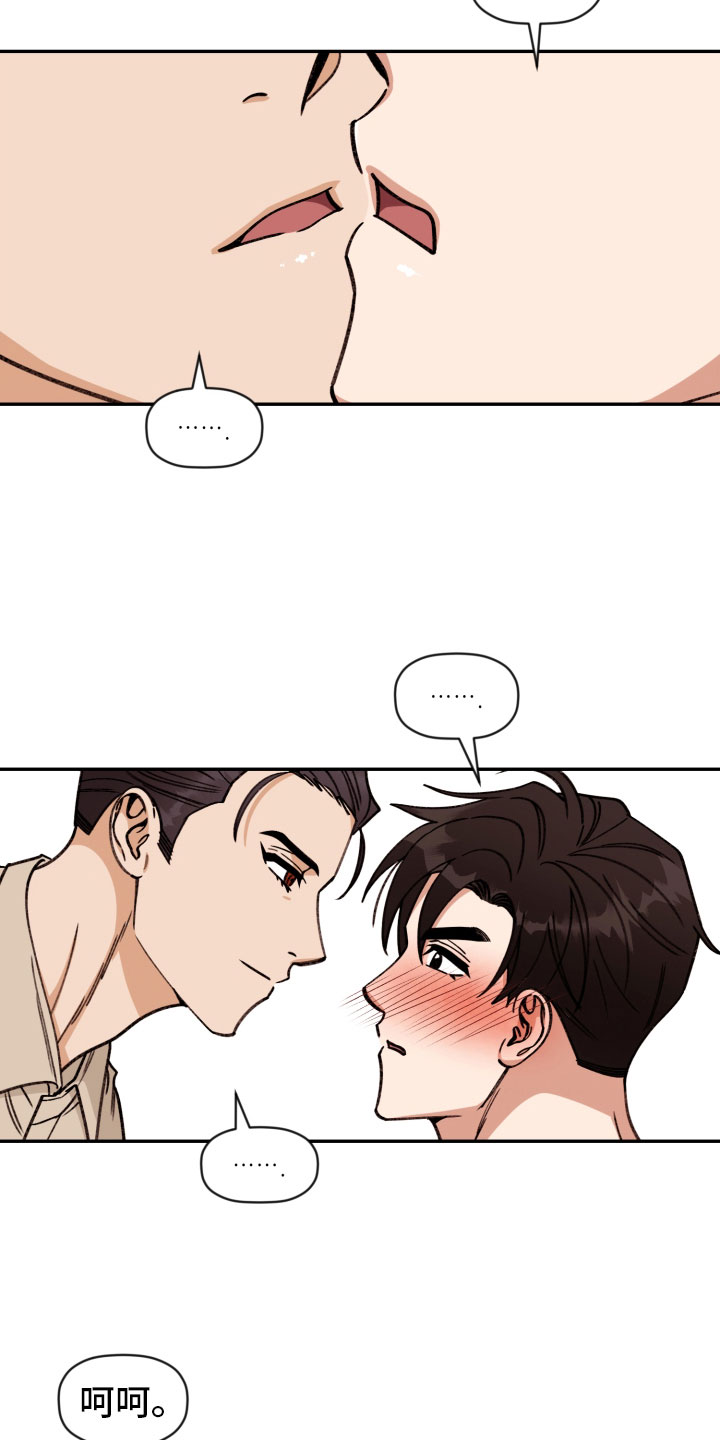 第96话 第24页
