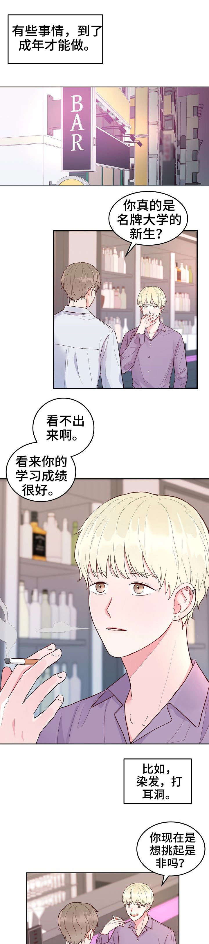 第1话0
