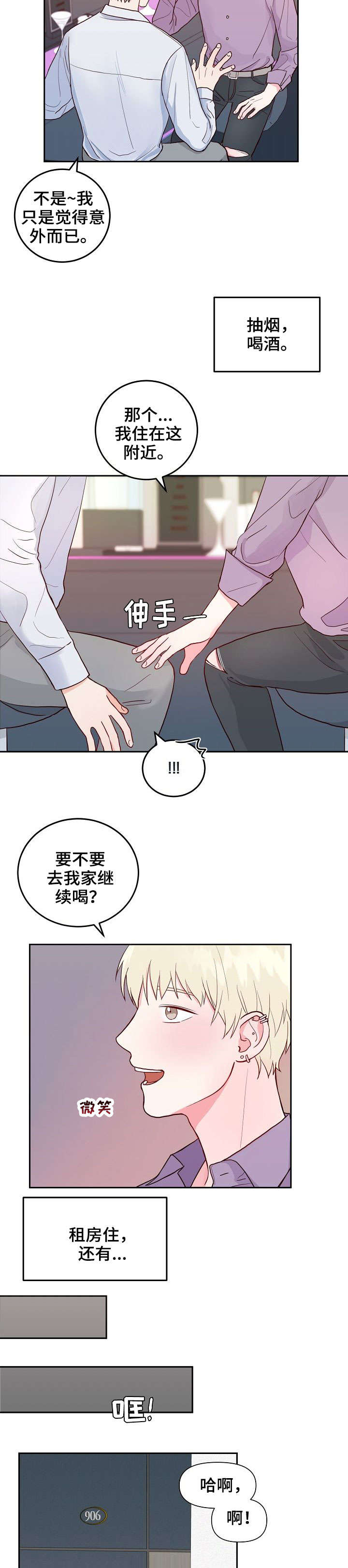 第1话1
