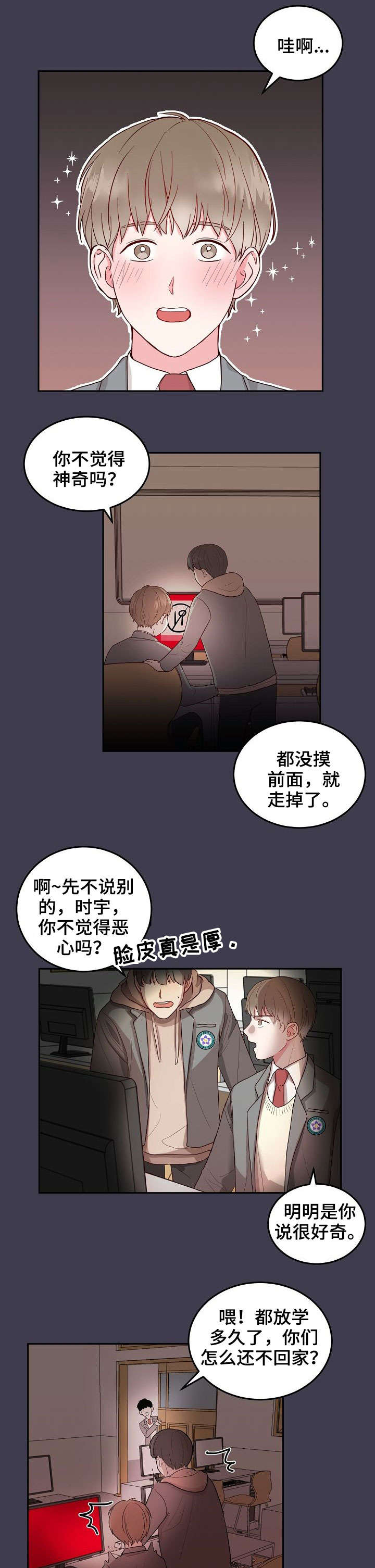 第1话6