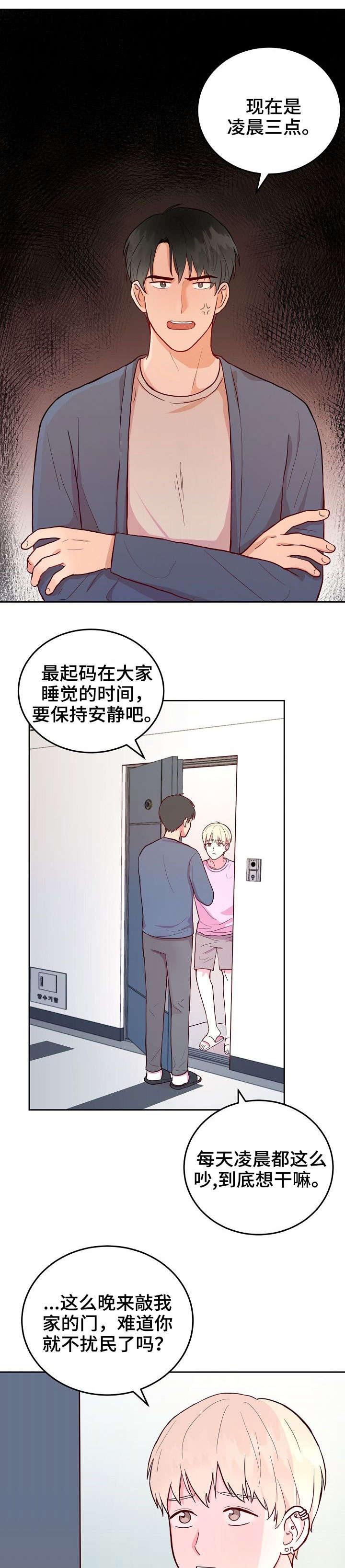 第3话0
