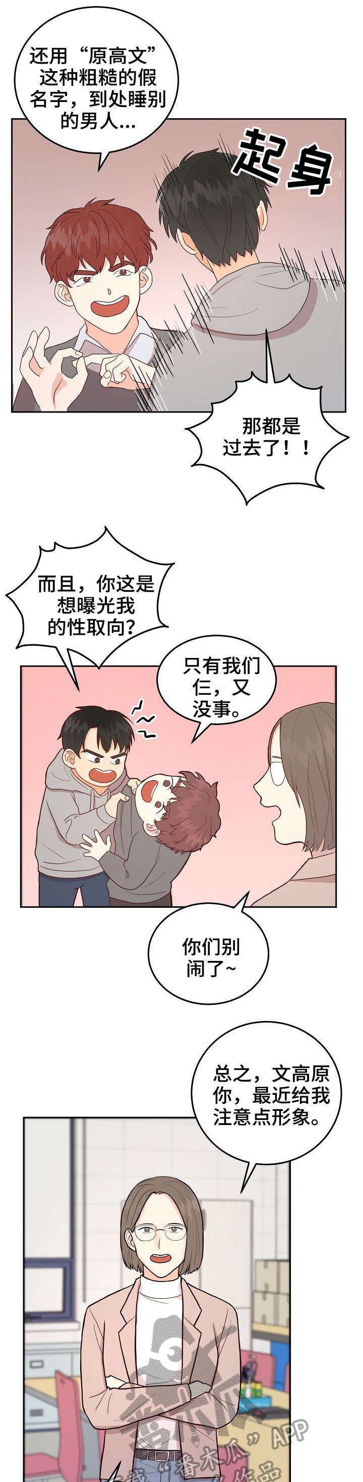 第4话9