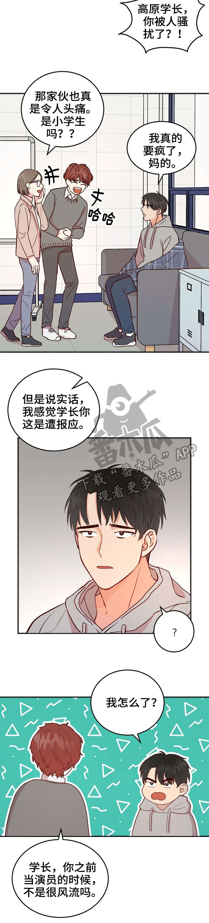 第4话8