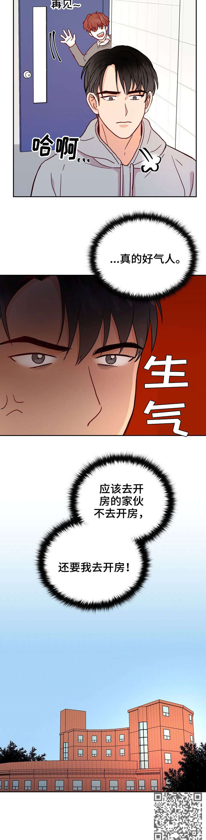 第4话11