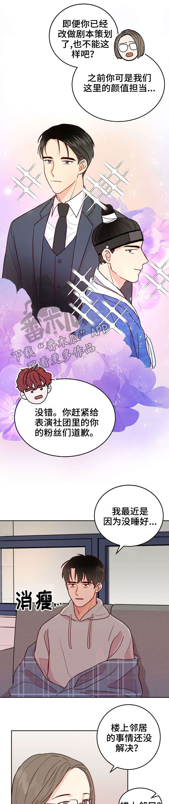 第4话0