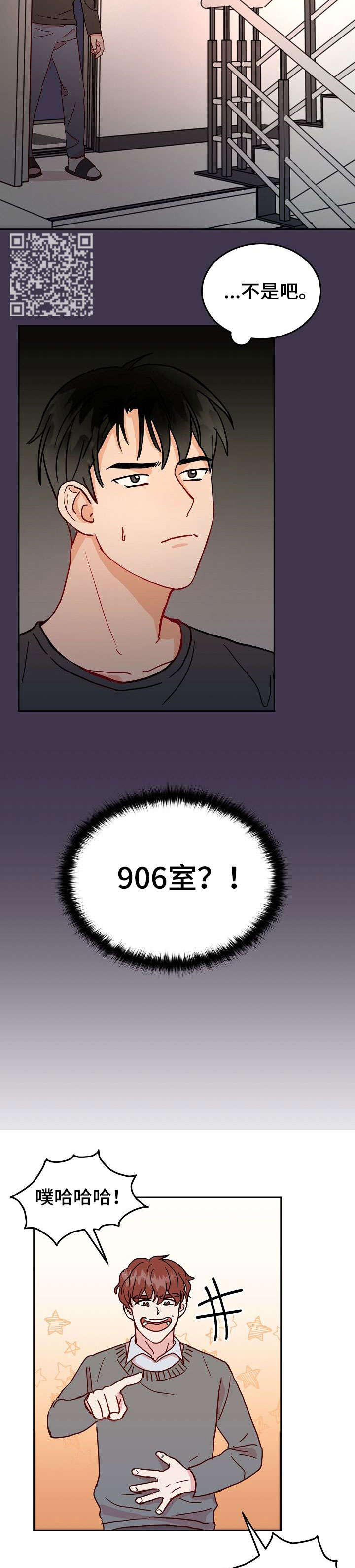 第4话7