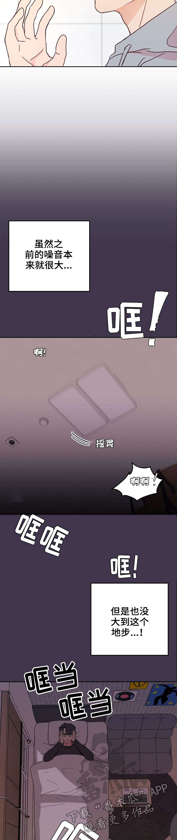 第4话2