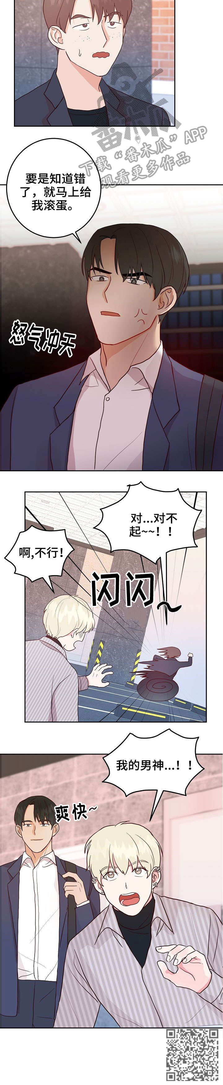 第5话13